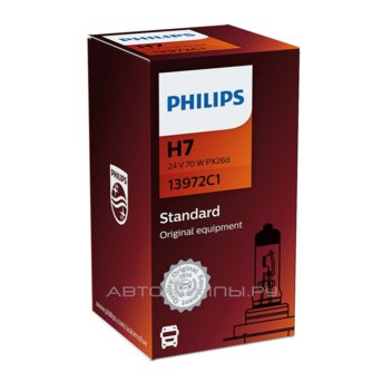 H7 24V- 70W (PX26d) - 13972C1